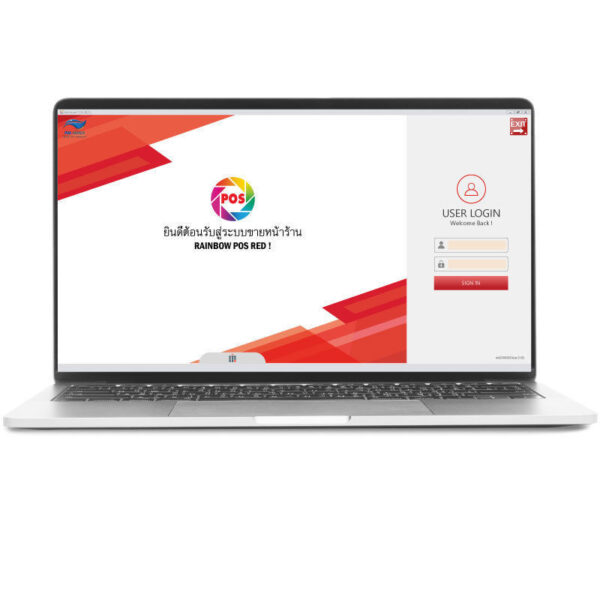 POS RED - Image 2