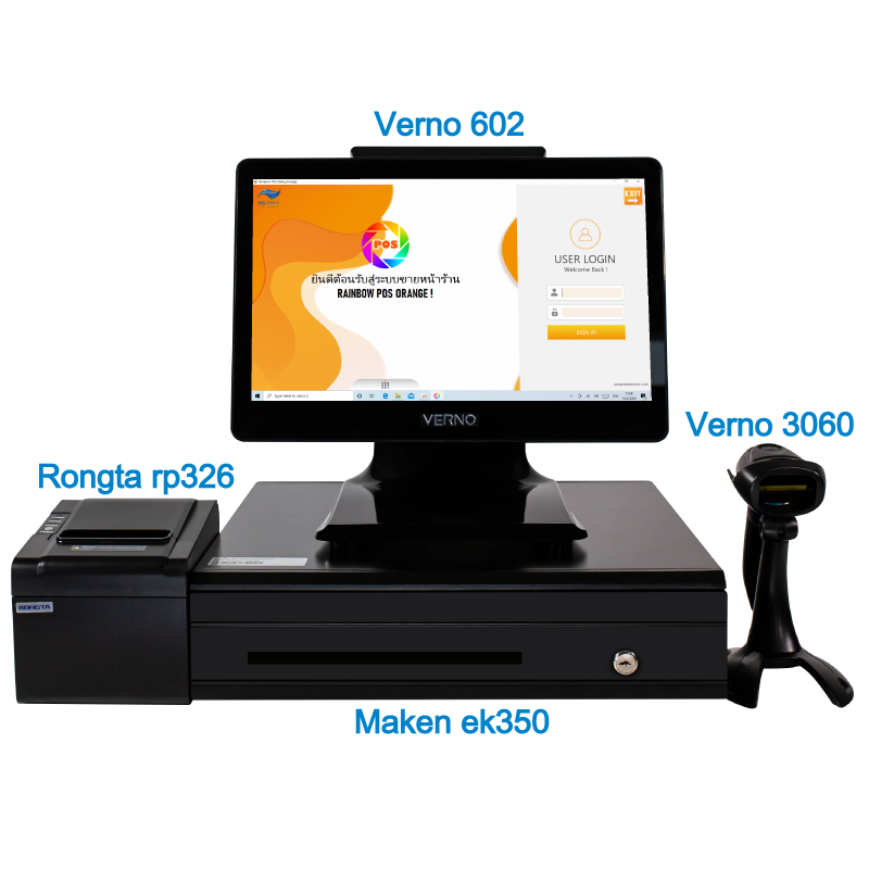 POS Orange