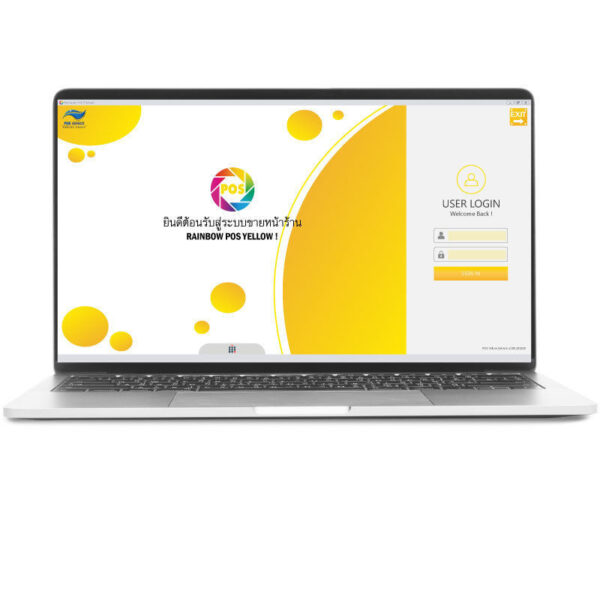 POS YELLOW - Image 2